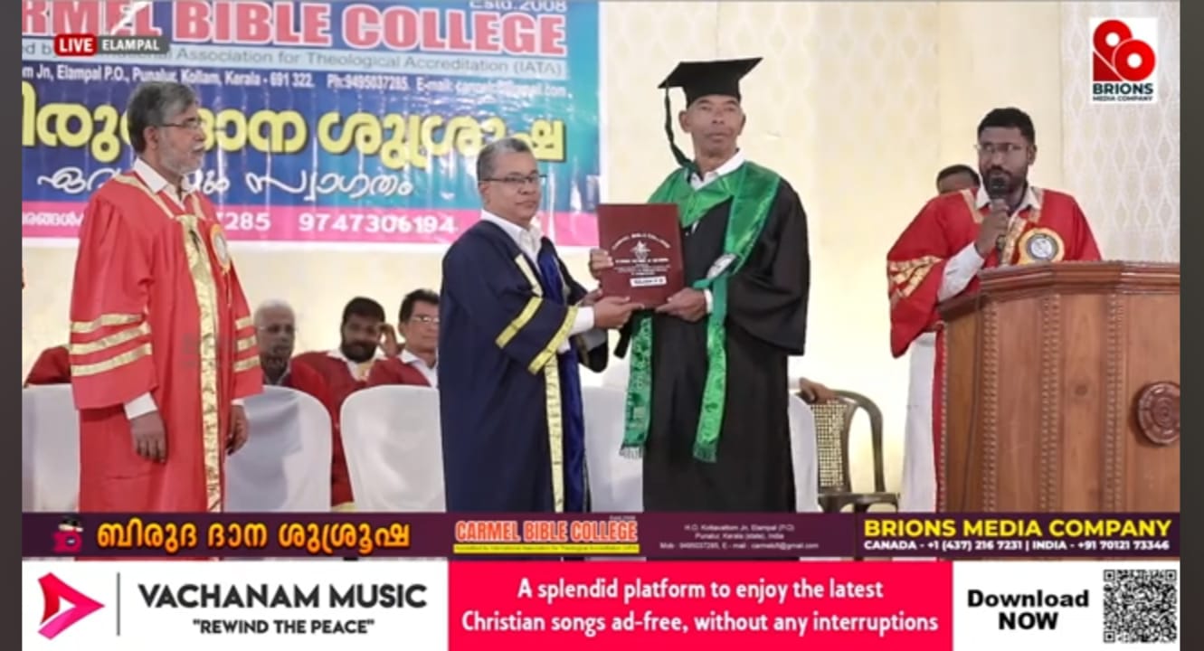 Graduation Ceremony 2025